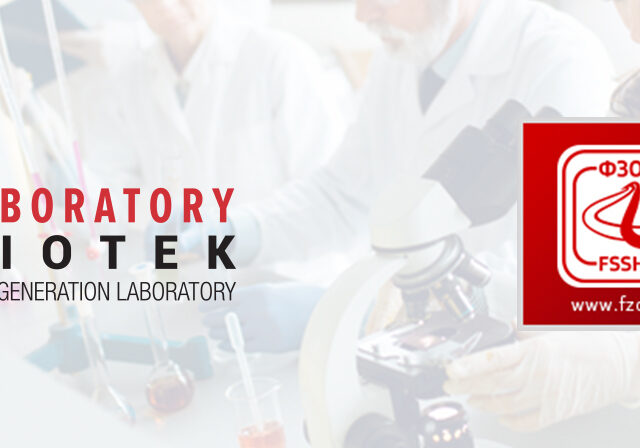 Биотек Лаборатории склучи договор со ФЗОРСМ