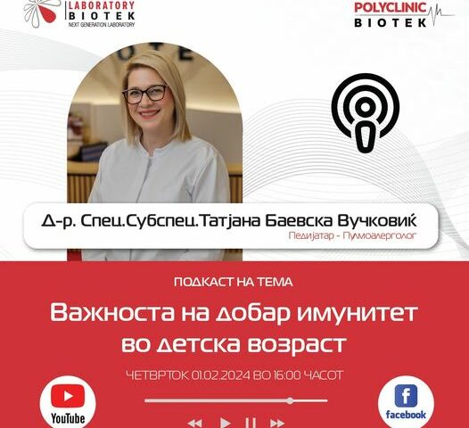 Важноста на добар имунитет во детска возраст