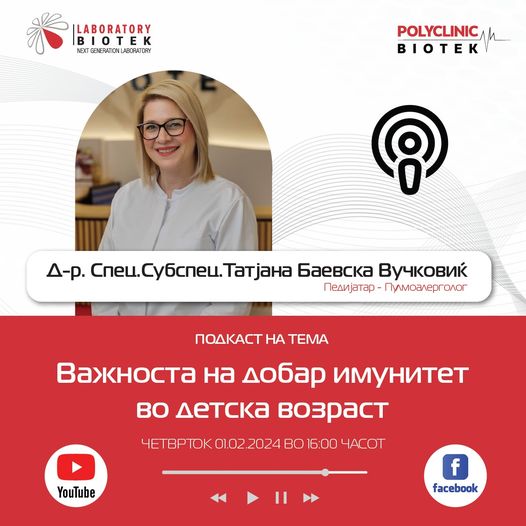 Важноста на добар имунитет во детска возраст